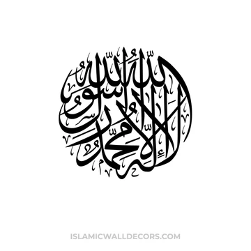 six kalimas calligraphy in Arabic