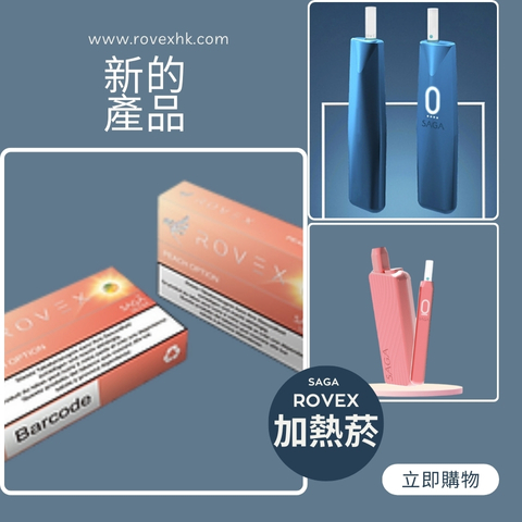 IQOS ILUMA PRIME