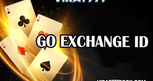 go exchange id