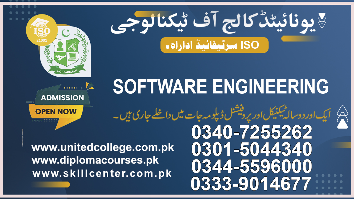 Software Development Training Rawalpindi