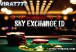 sky exchange id