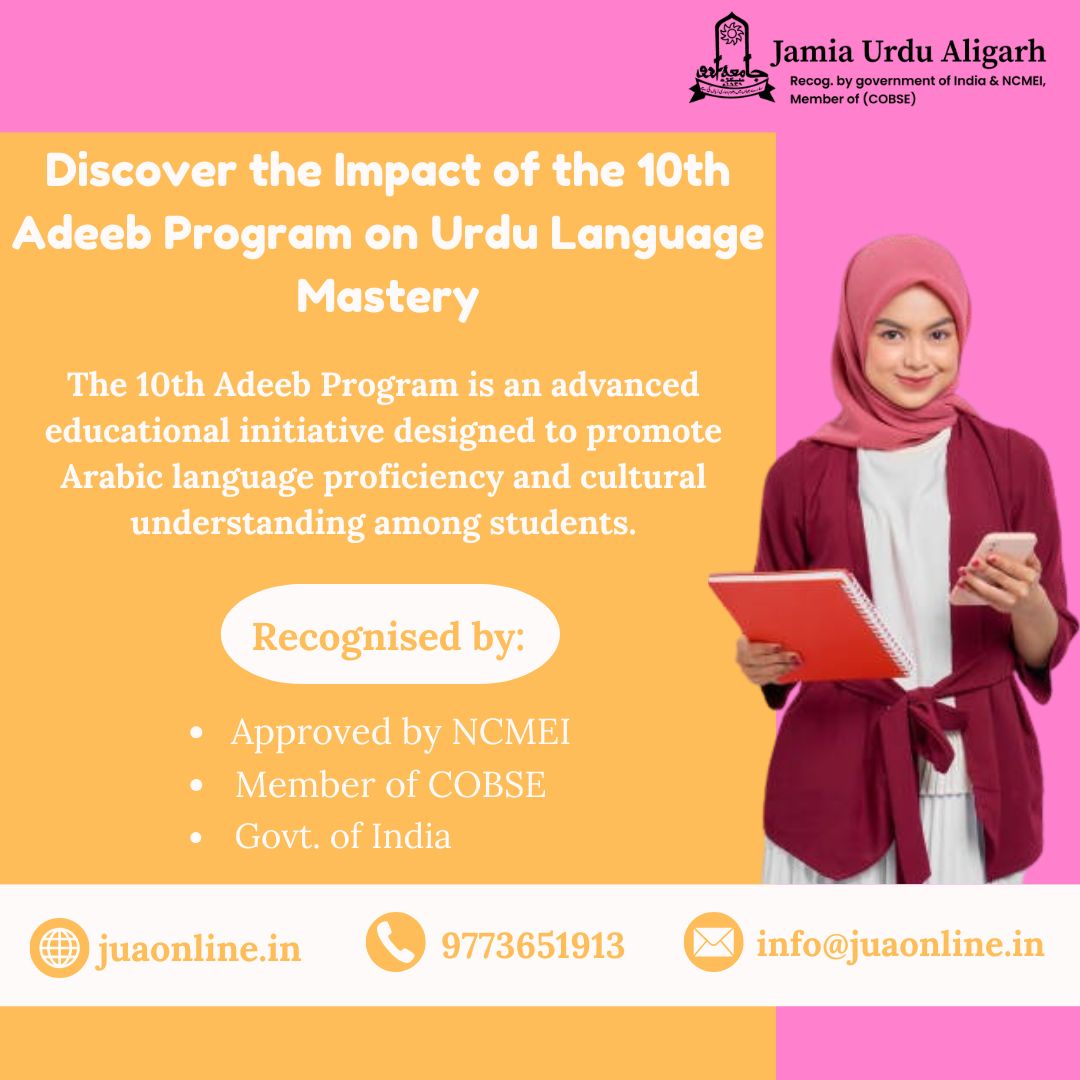 the 10th Adeeb Program supports participants in achieving fluency and cultural literacy. It combines modern teaching methods with traditional practices.