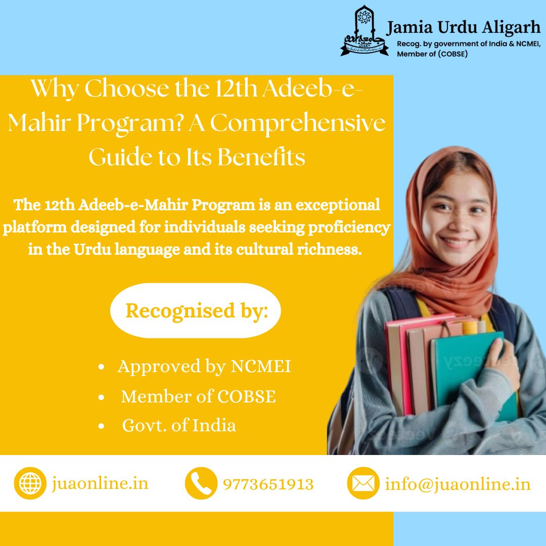 the Adeeb-e-Mahir Program aims to make Urdu literature more accessible and appealing to the tech-savvy generation.